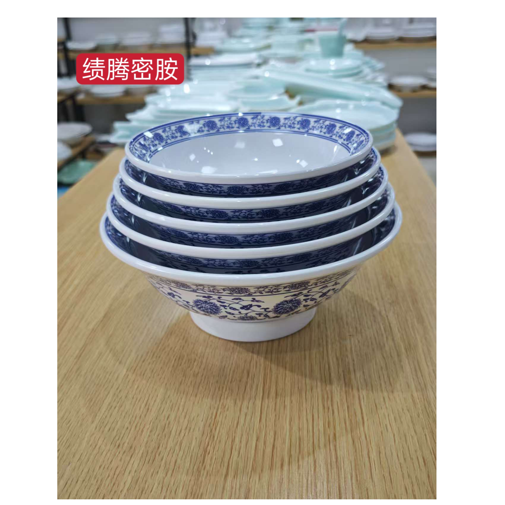 复古白青花密胺汤面碗羊汤碗拉面碗红青花米线碗