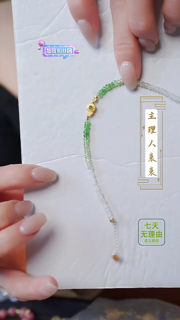 【闪购商品】水晶手串18K金镶嵌@@@@@@@@@@@@@@@@