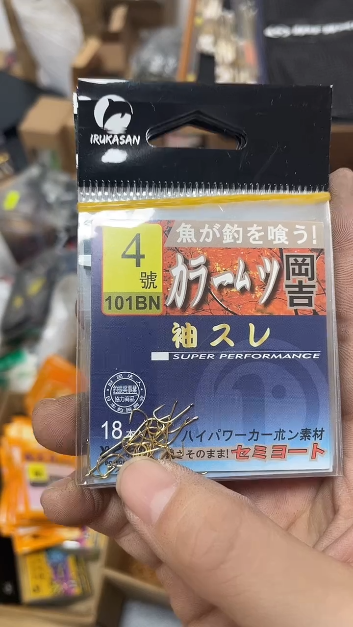 纲吉   袖无刺  4号 