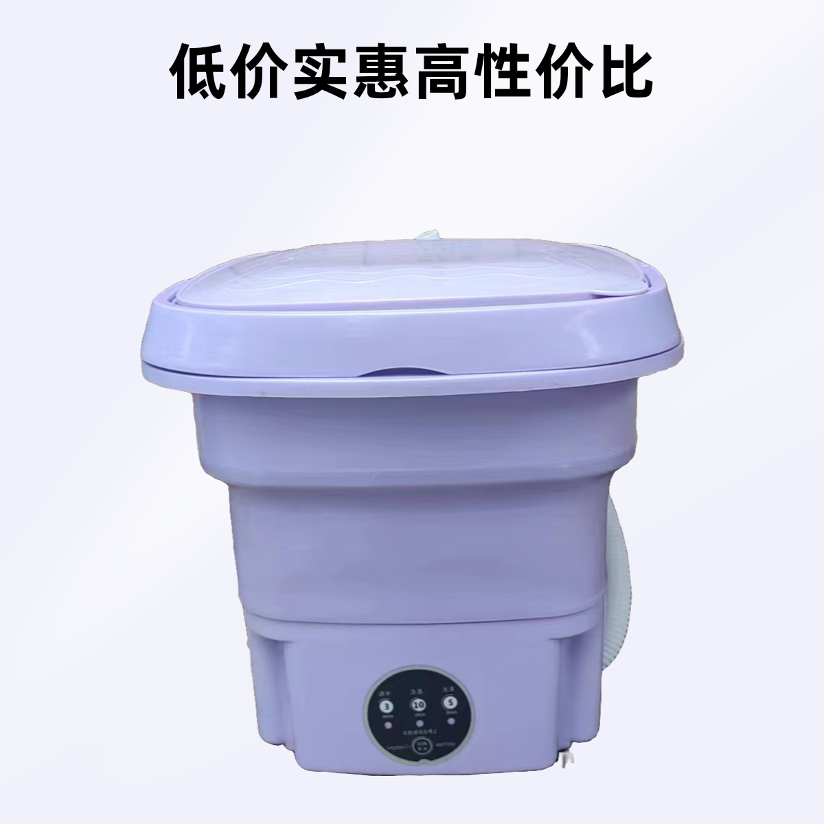  小型折叠洗衣桶 洗内衣袜子宝宝专用