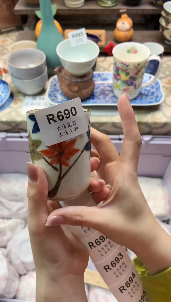 瓷器行***景    R690 