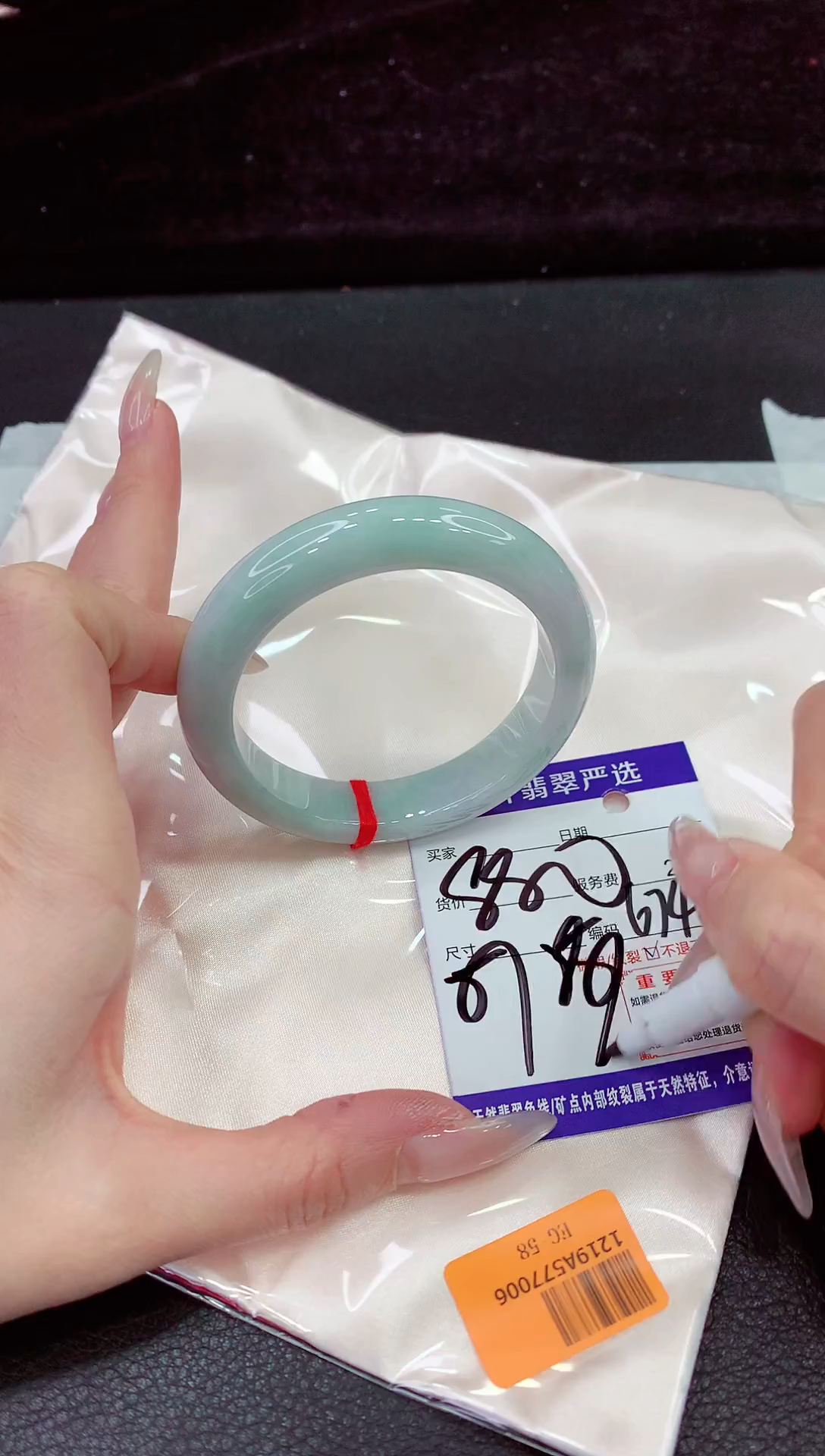 未镶嵌手镯翡翠11111111111111