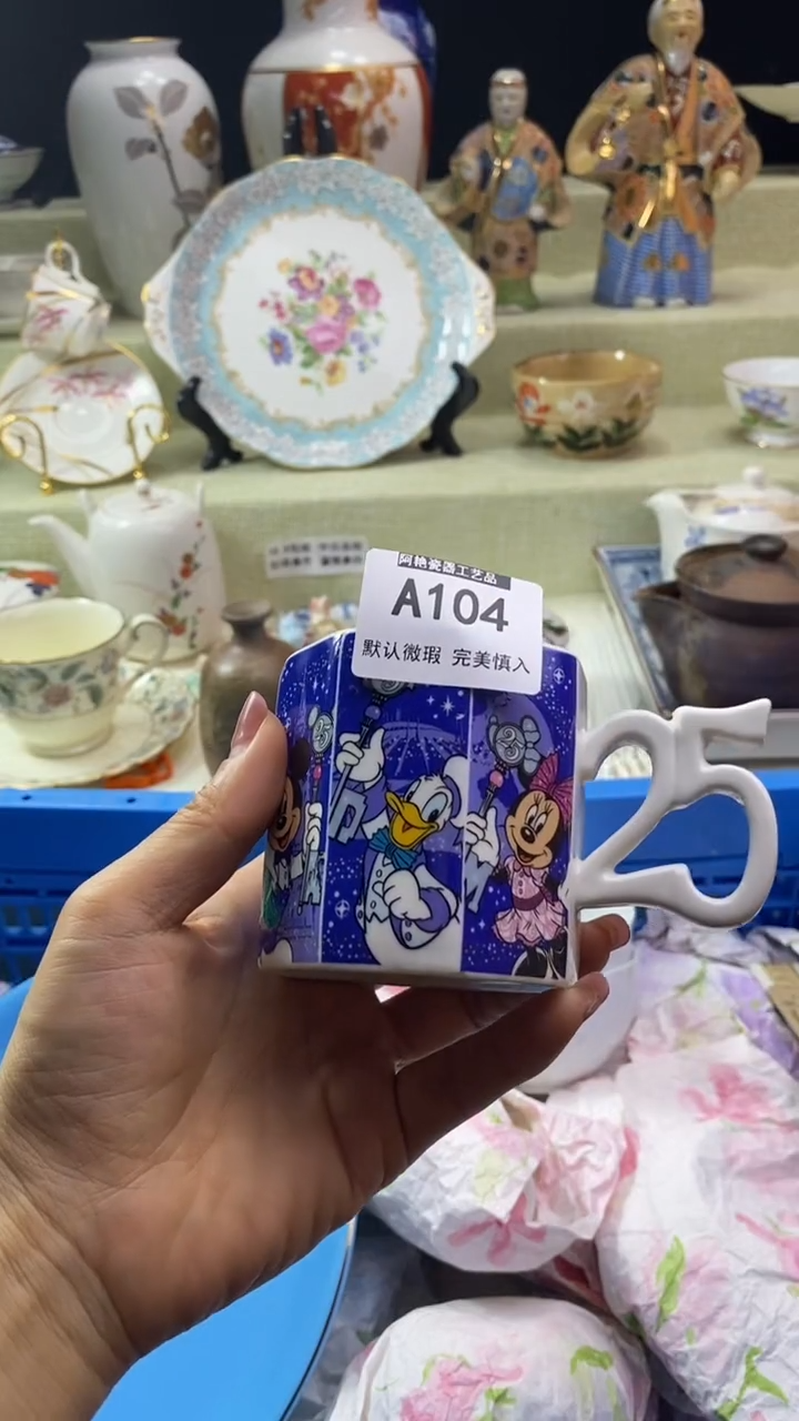 件李***菜瓷片 默认微瑕 完美慎入104