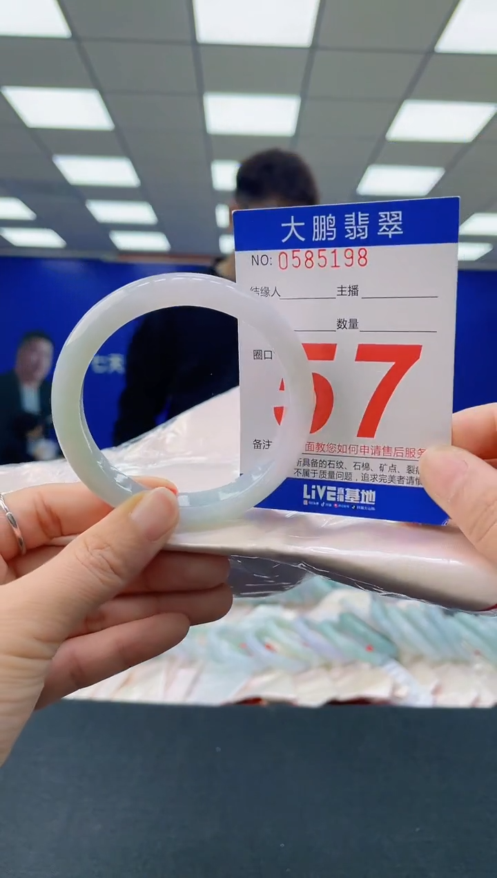 未镶嵌手镯翡翠AAAAAAAAAA