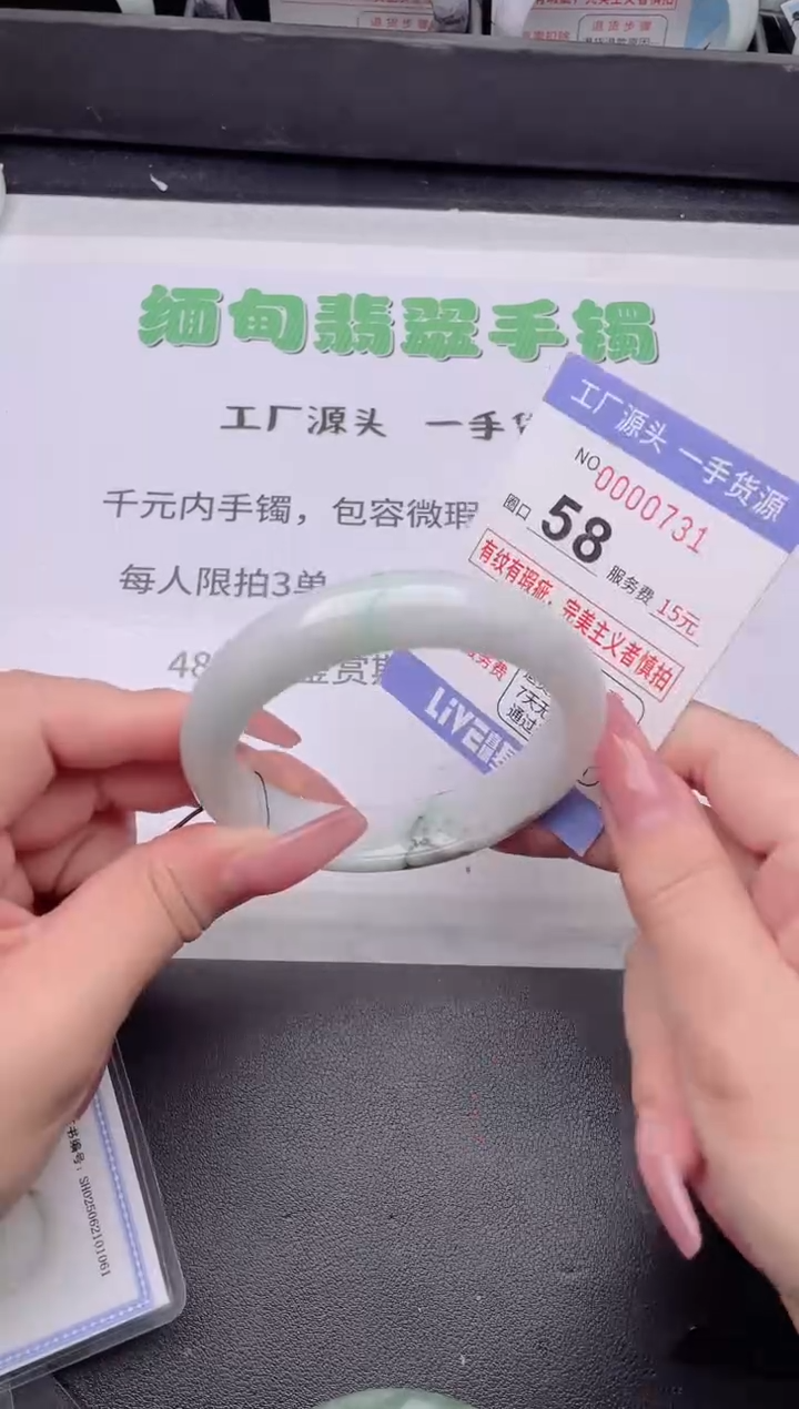 未镶嵌手镯翡翠翡翠手镯未镶嵌3