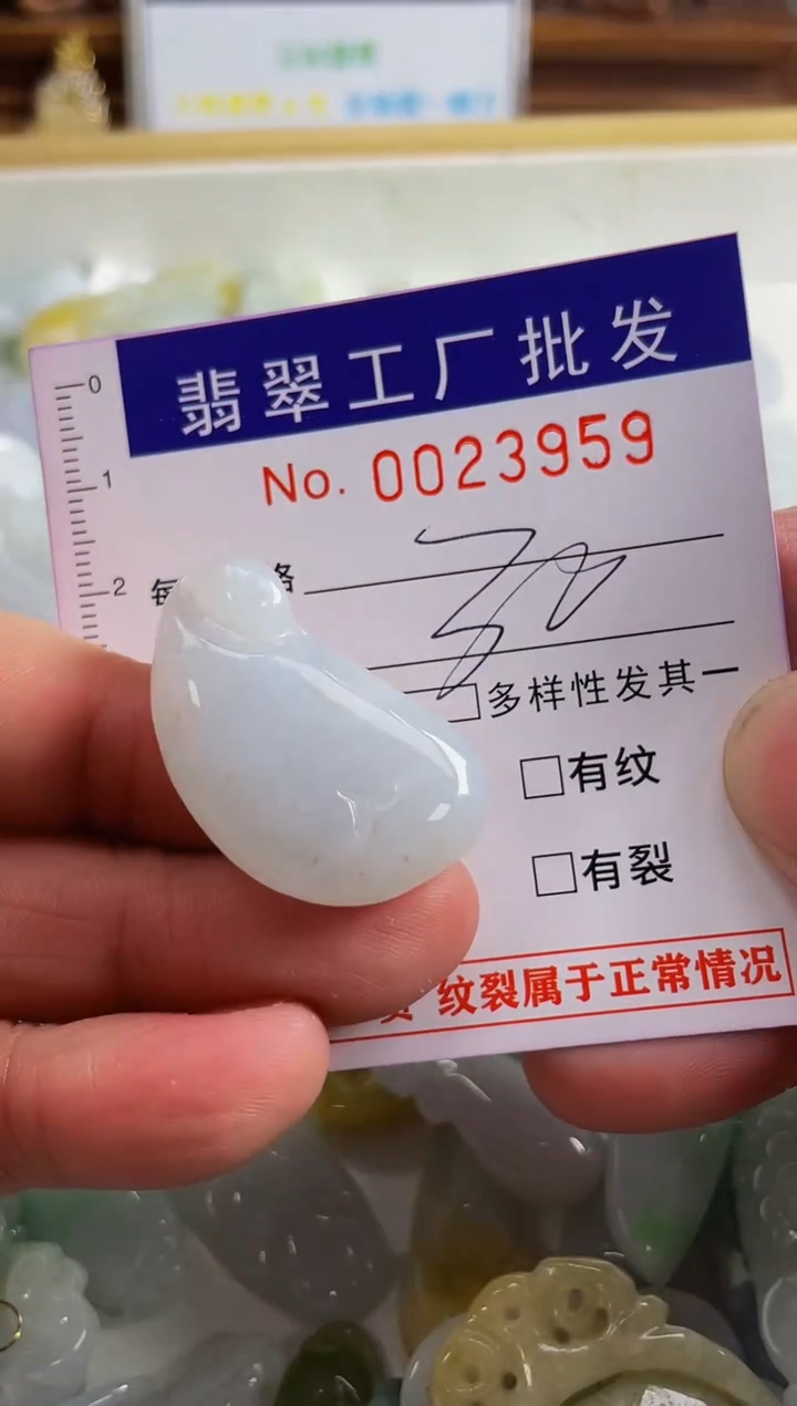 【闪购商品】翡翠颈饰未镶嵌扣头天然A货翡翠