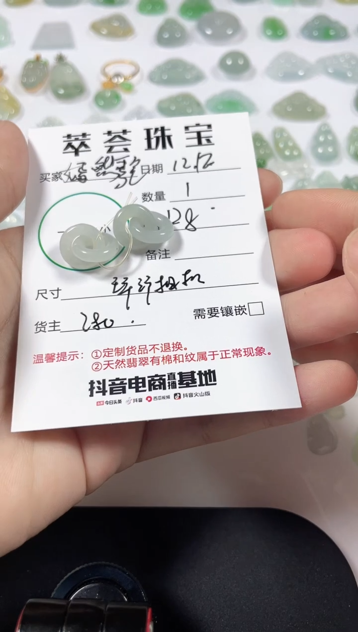 未镶嵌裸石翡翠༺****铺缅甸天然翡翠6780