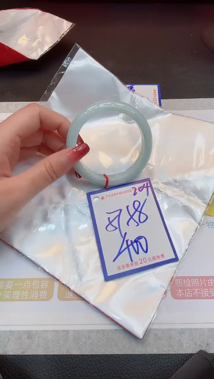 【闪购商品】翡翠手镯未镶嵌1111111111