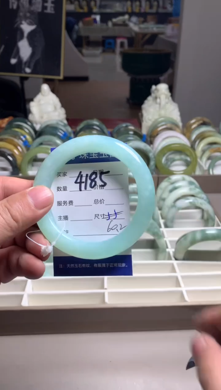 【闪购商品】蛇纹石玉手镯未镶嵌4185