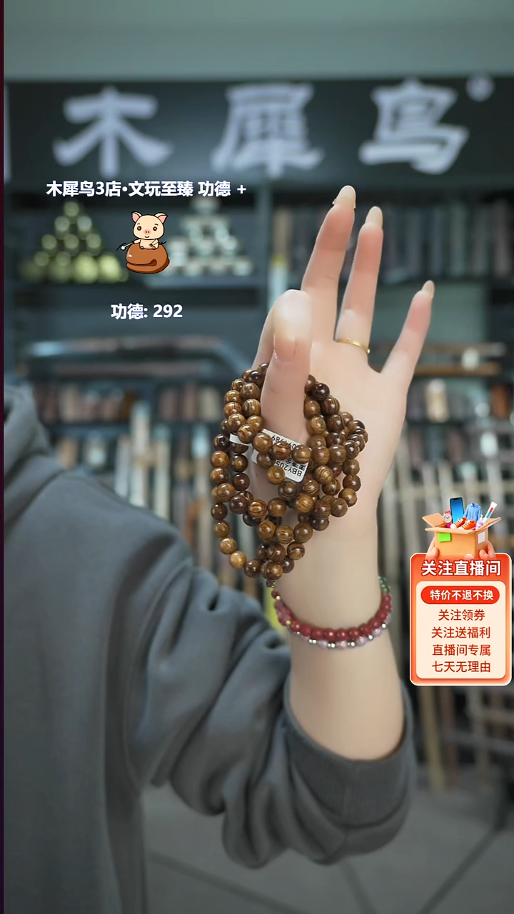 贡木手作木制雕刻品