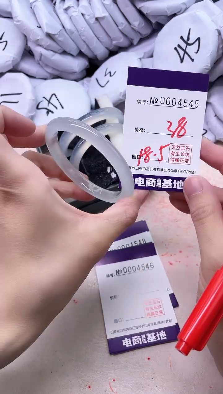 【闪购商品】玛瑙/玉髓手镯未镶嵌4545