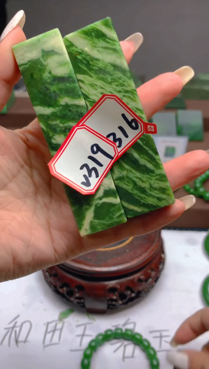 【闪购商品】和田玉（碧玉）未镶嵌珠宝半成品1