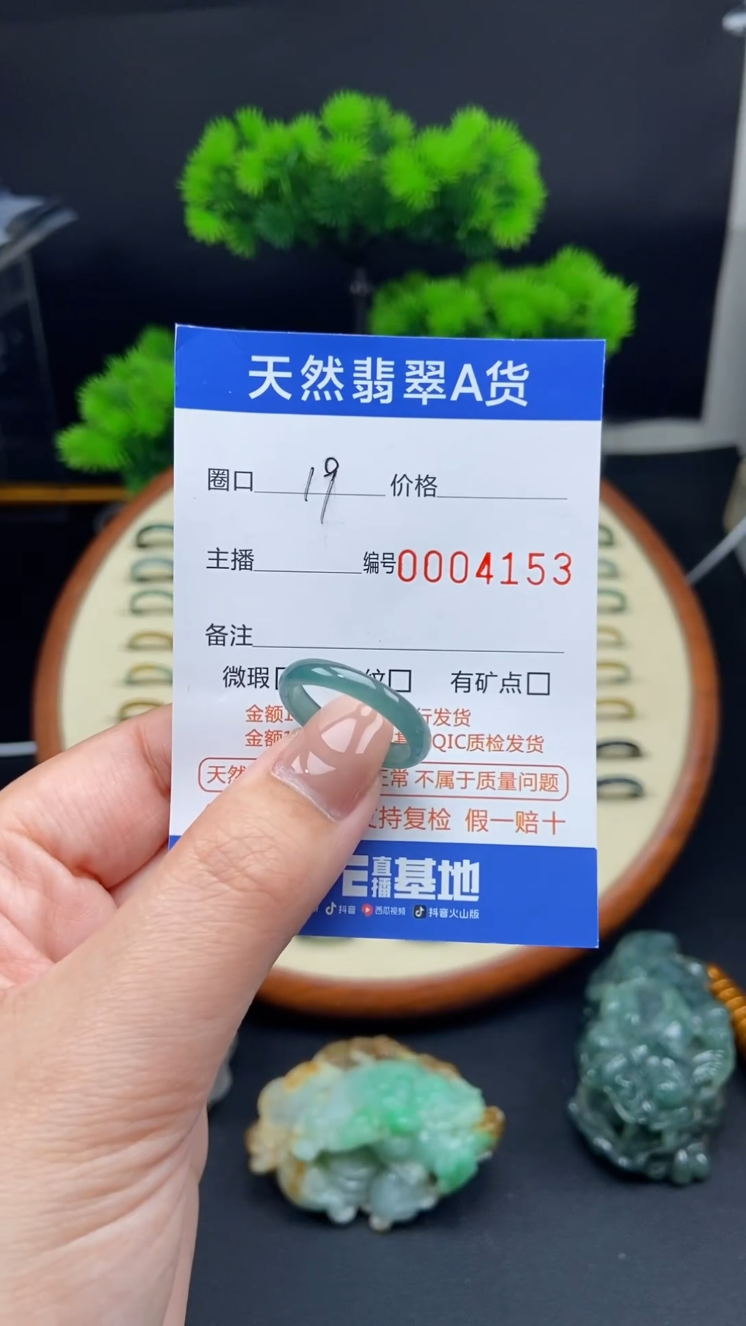【闪购商品】翡翠戒指未镶嵌戒圈