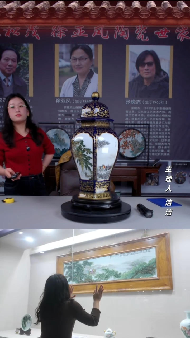 瓷片景德镇陶瓷六合如意尊山水将军罐