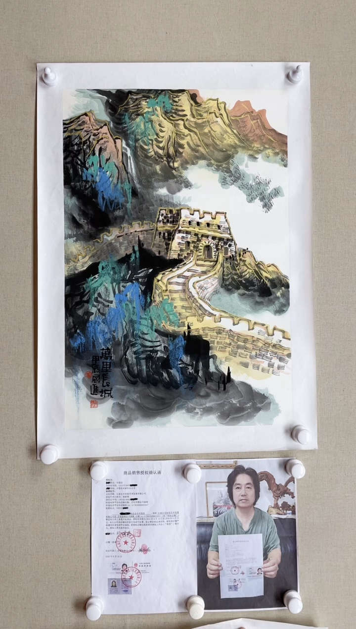 【闪购商品】国画70*45 何国进何国进何国进何国进