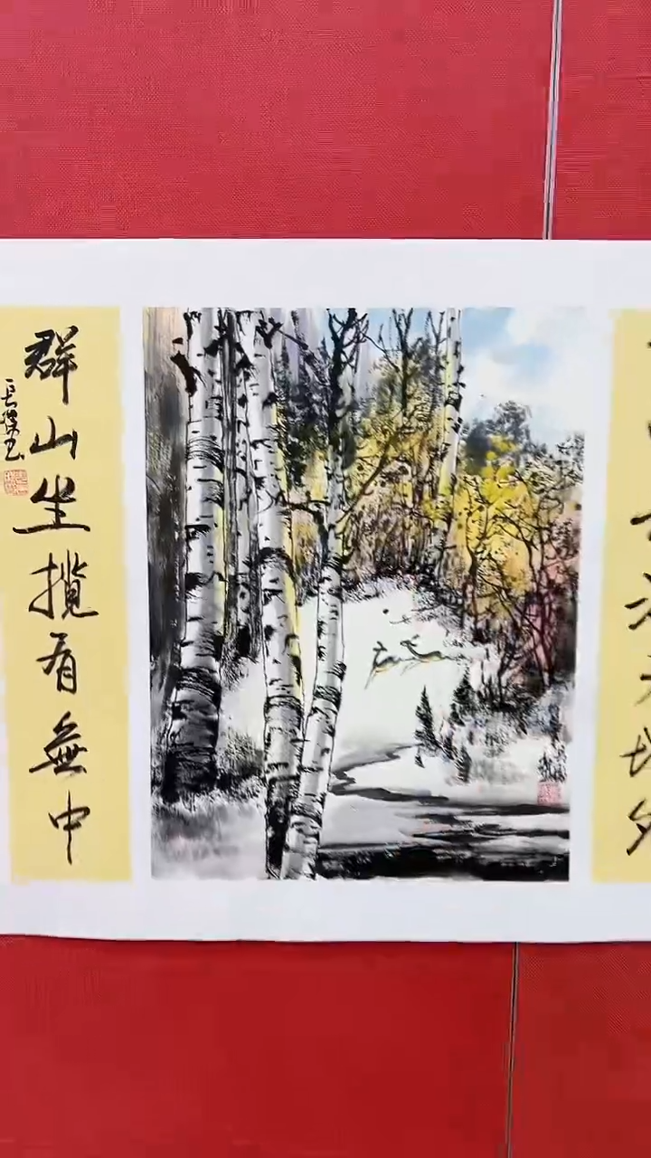 【闪购商品】绘画李长胜绘画1.5平尺白桦林+书法