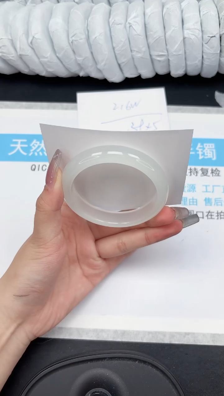 【闪购商品】石英质玉手镯未镶嵌264-56.7