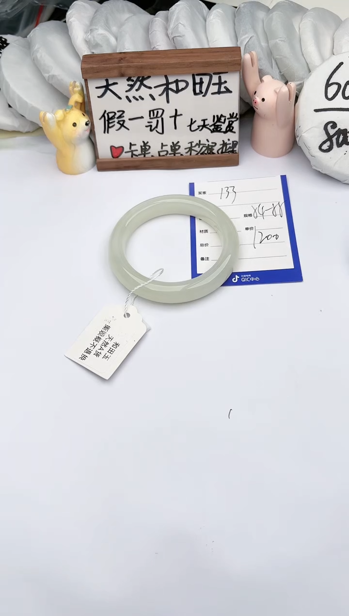 【闪购商品】和田玉手镯未镶嵌 玉轩阁133