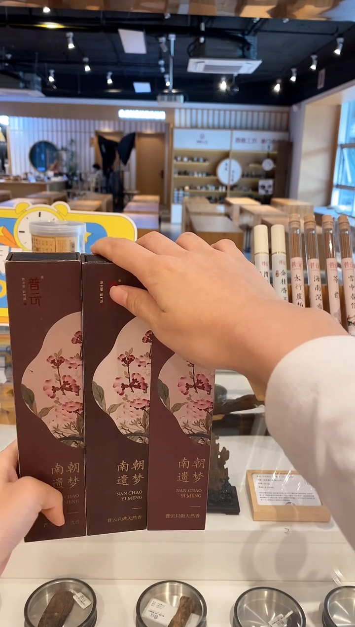 【闪购商品】1南朝遗梦