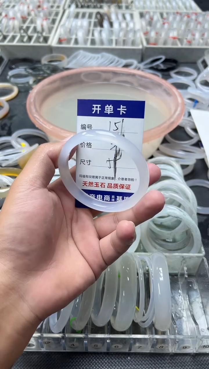 手镯玛瑙/玉髓未镶嵌151