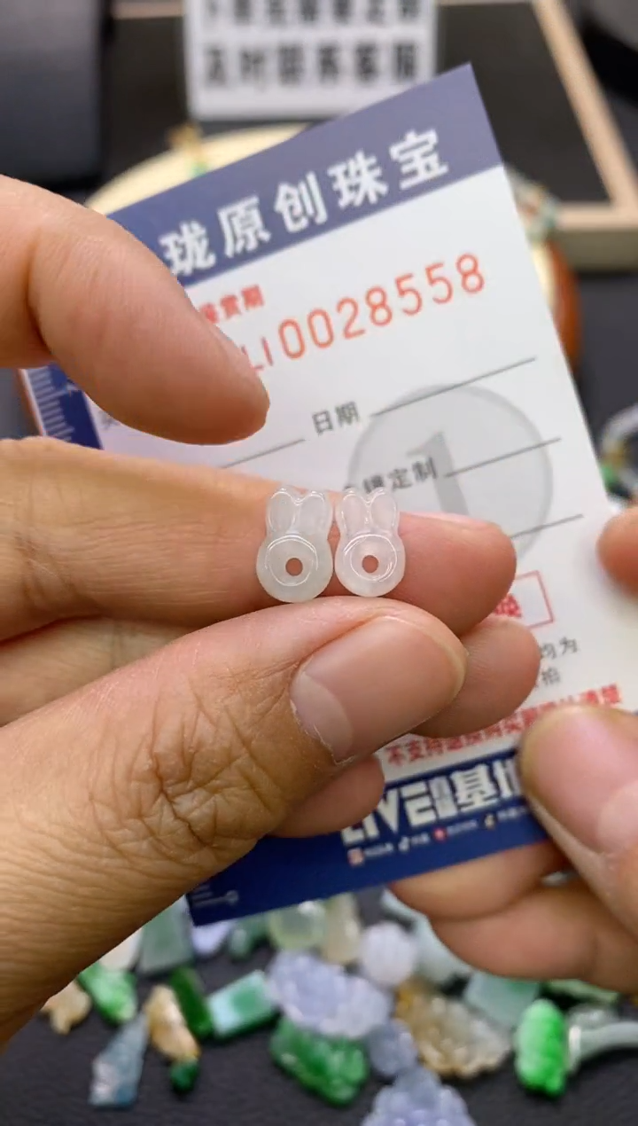 【闪购商品】翡翠颈饰未镶嵌翡翠净货28558