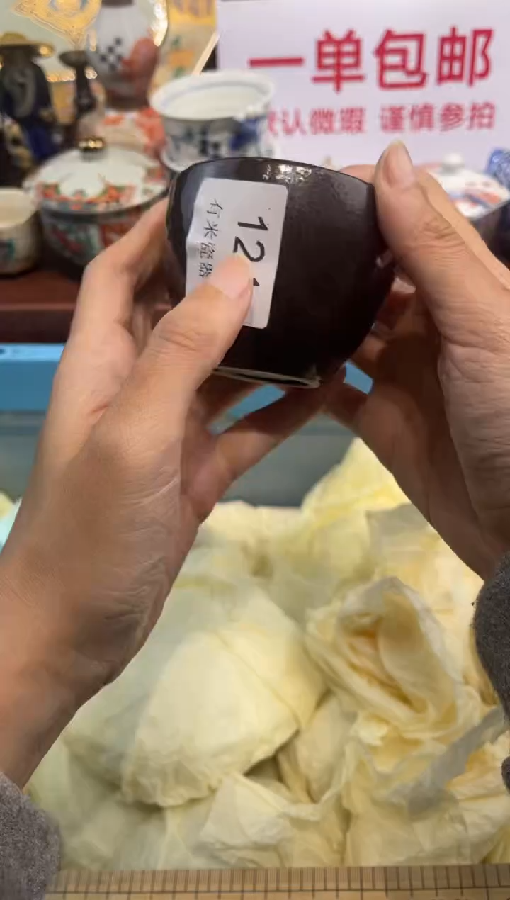 【闪购商品】碗00000000000000000