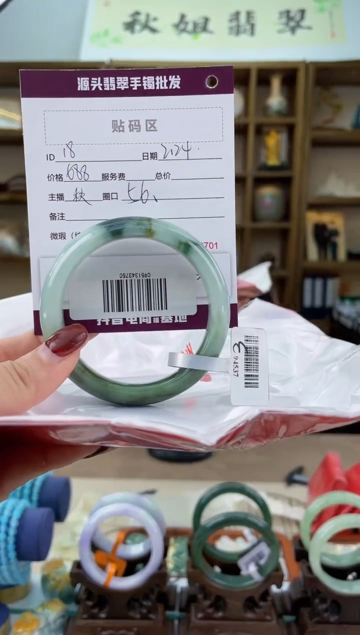 【闪购商品】翡翠手镯未镶嵌翡翠手镯