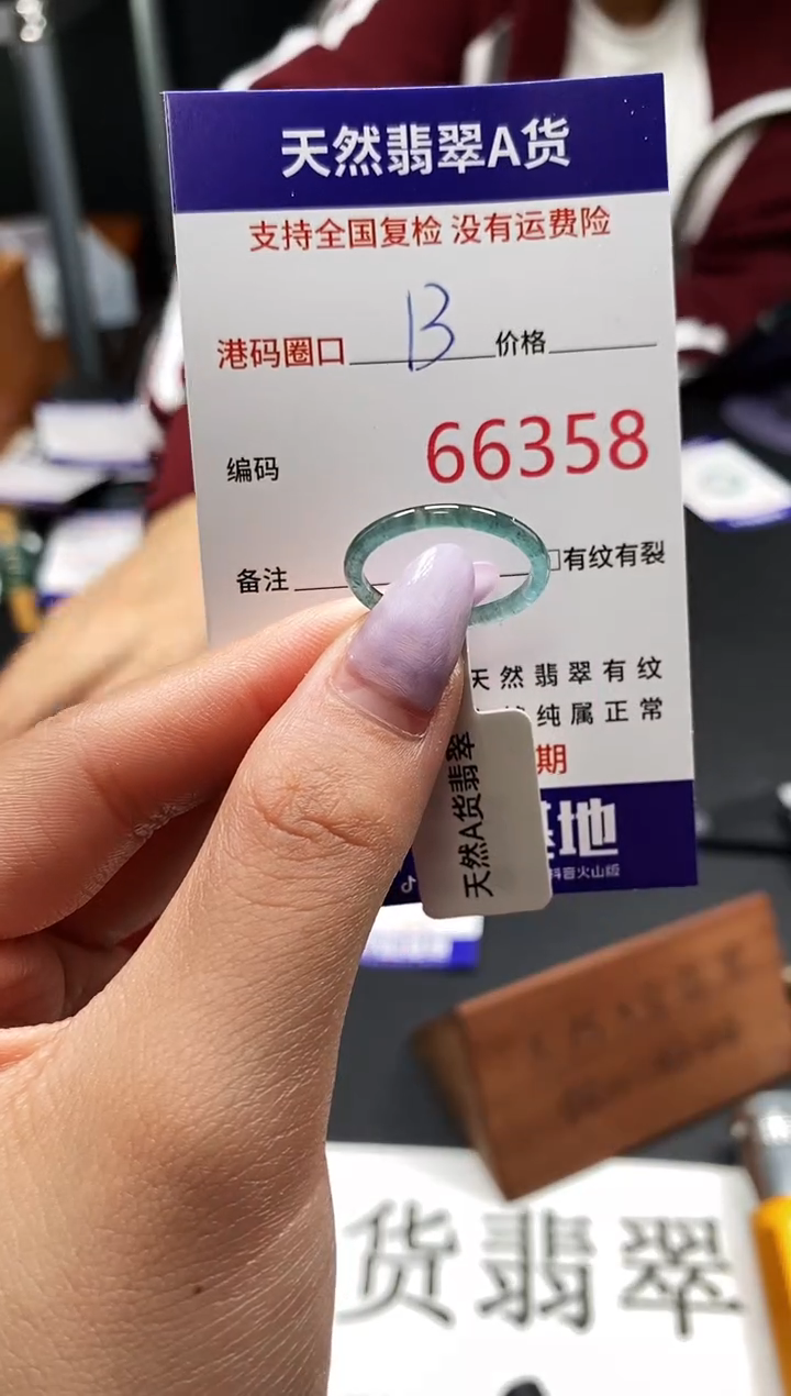未镶嵌戒指翡翠天然A货翡翠6358