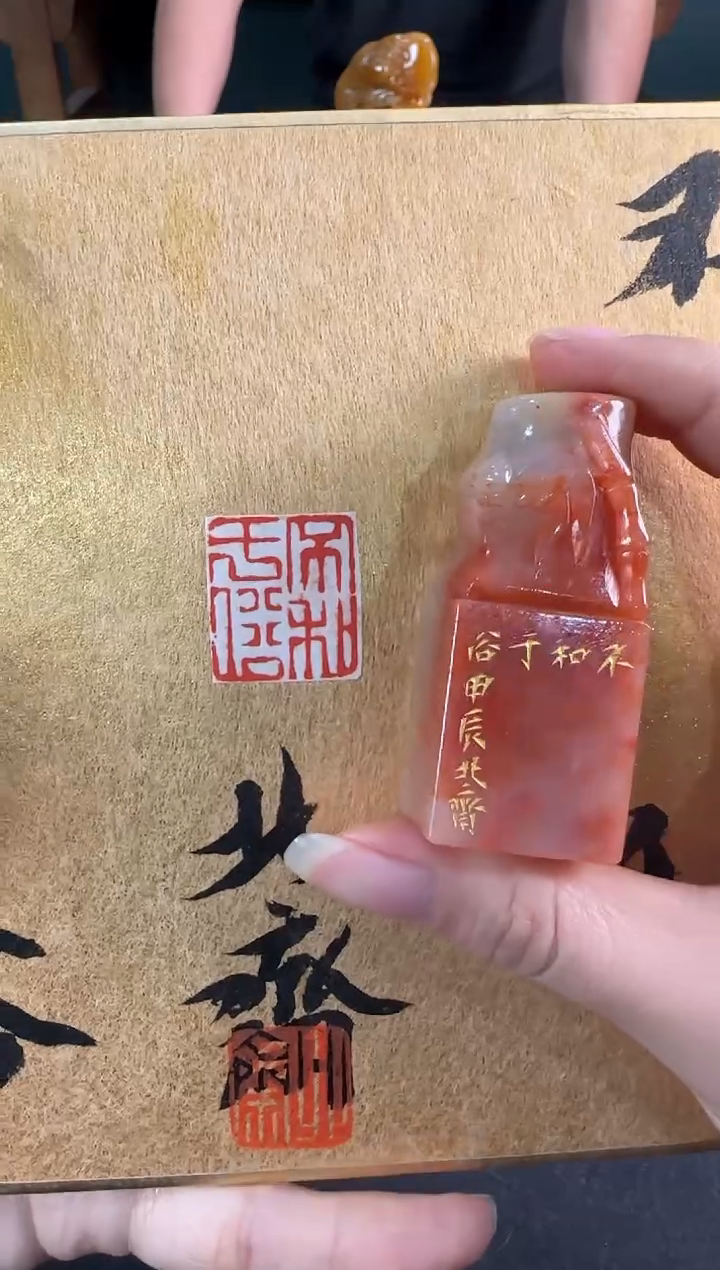 【闪购商品】昌化石印石北斋老师作品