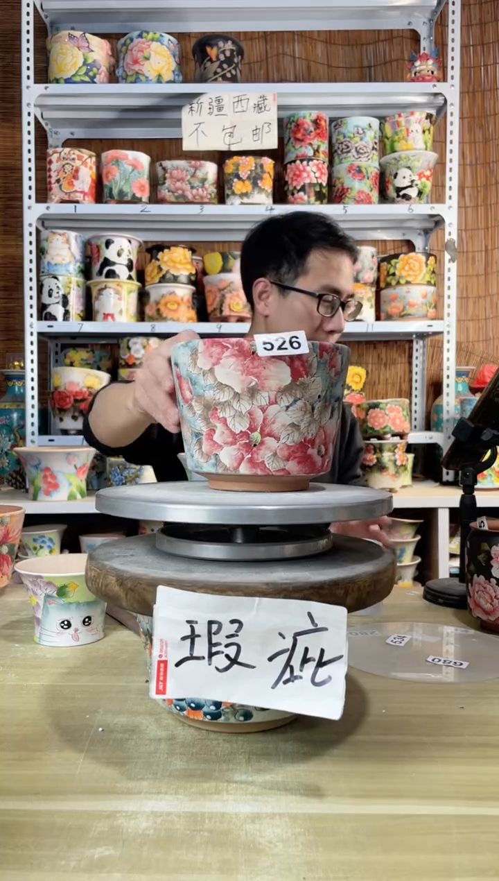 【闪购商品】摆件526陶花岛多肉陶瓷花盆罐——微瑕