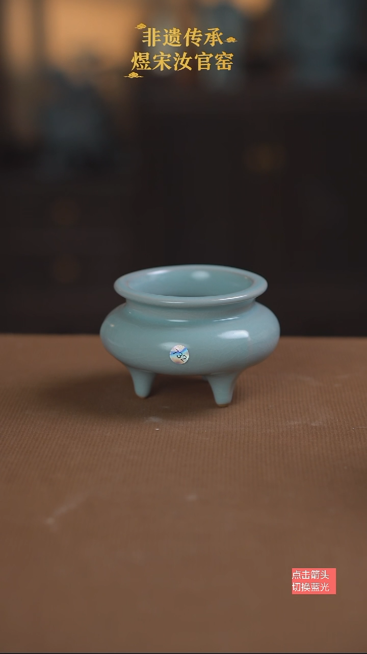 J****n香薰炉732号微瑕