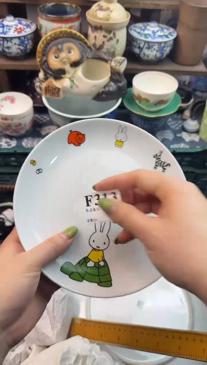 瓷片玉**主                        