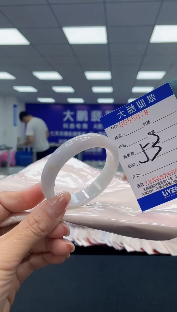 【闪购商品】翡翠手镯未镶嵌AAAAAAAAAA