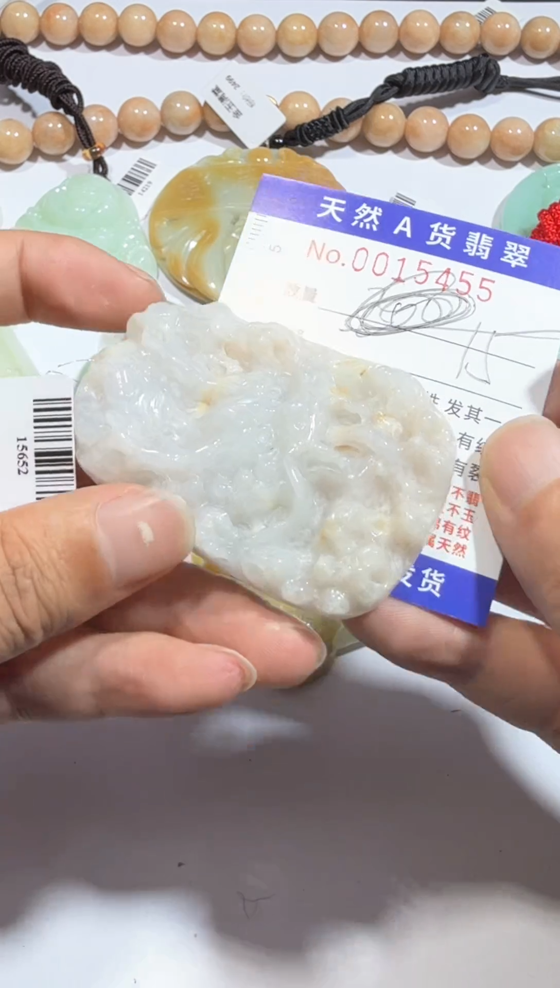 【闪购商品】翡翠颈饰未镶嵌 00015455