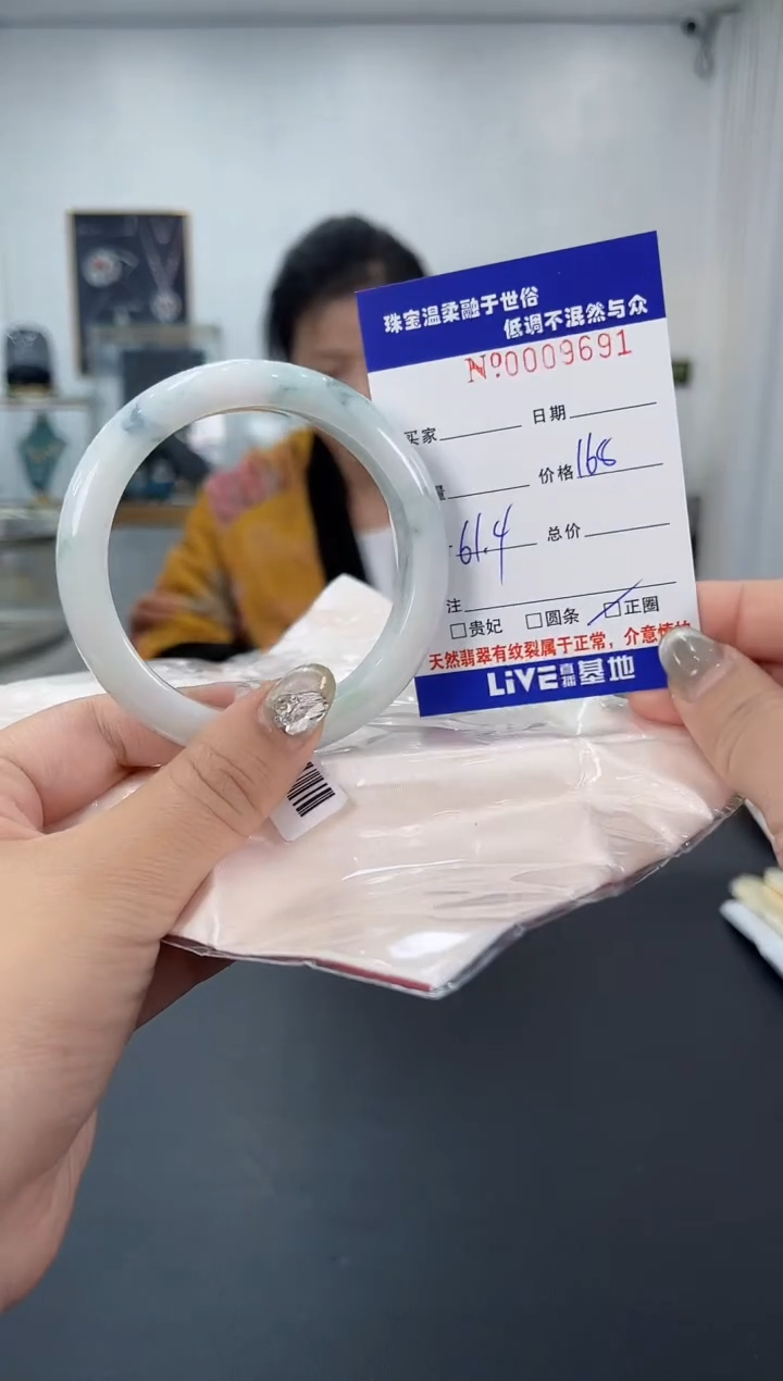 【闪购商品】翡翠手镯未镶嵌天然翡翠A货