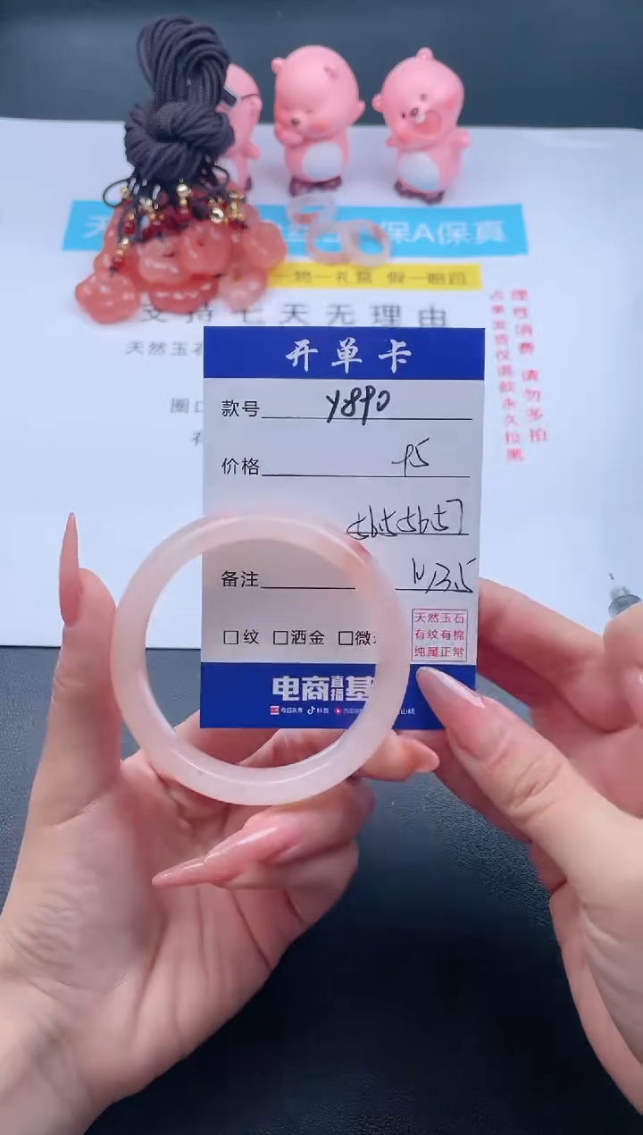 【闪购商品】石英质玉未镶嵌手镯Y890