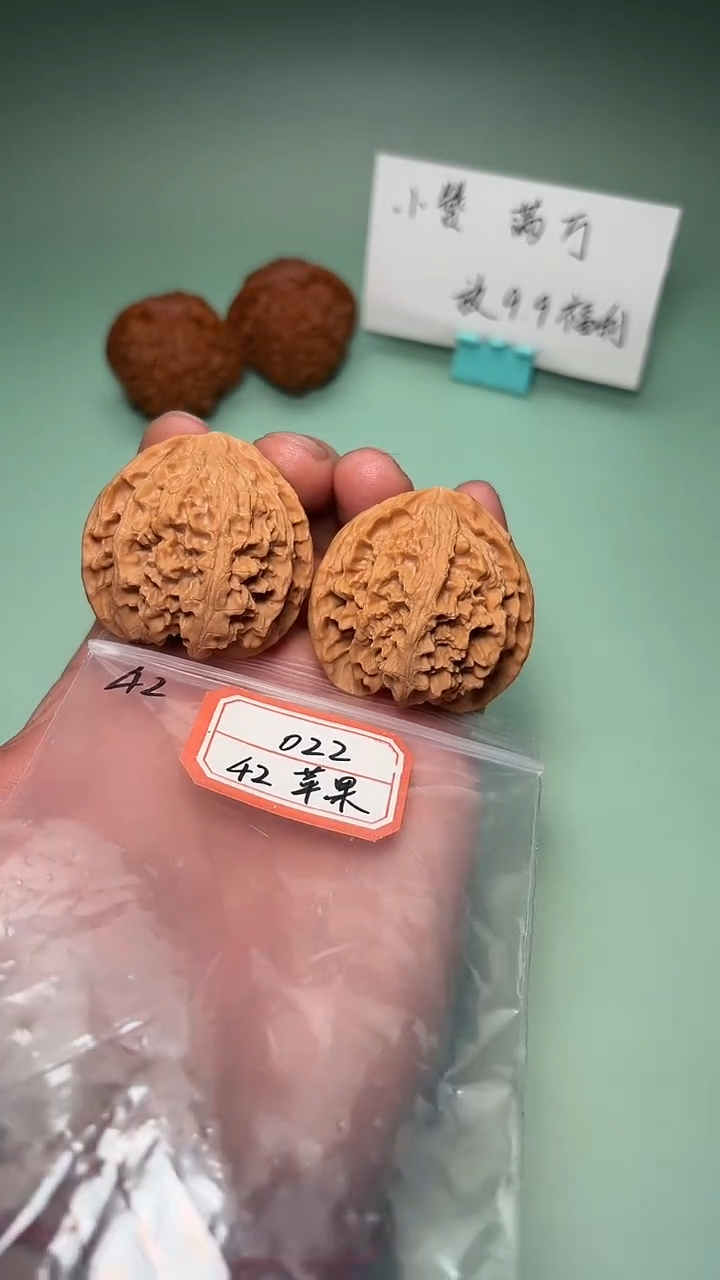 把件文玩核桃022 42全苹果圆