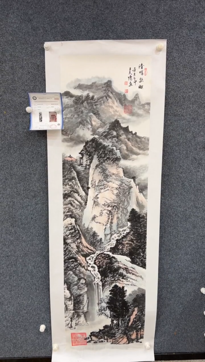 【闪购商品】国画2.11-王夫怀-6尺对开-094