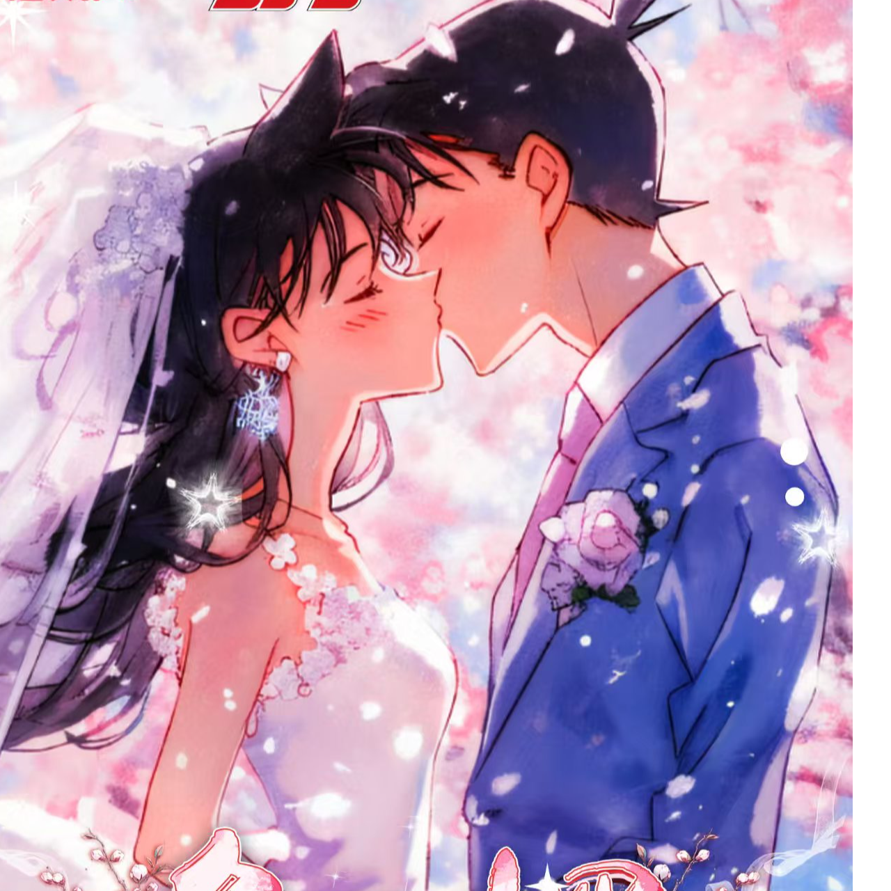 [小袋】梵画文创名侦探柯南亚克力色纸