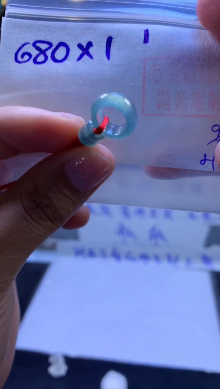 【闪购商品】定制翡翠未镶嵌甜甜圈#680元-毛货需精细抛光