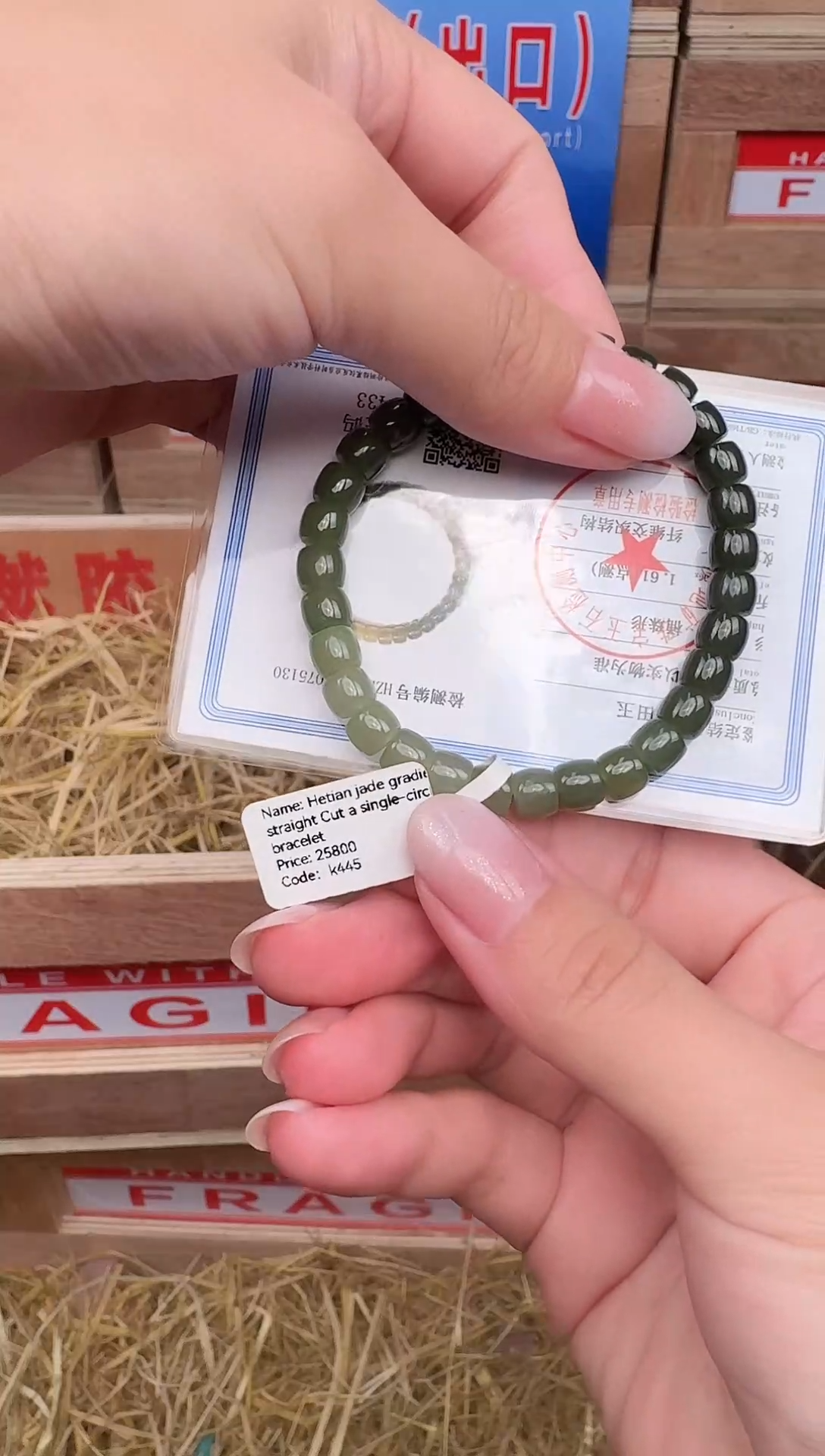 手串未镶嵌和田玉玿月甄选闪购精品手串无礼盒