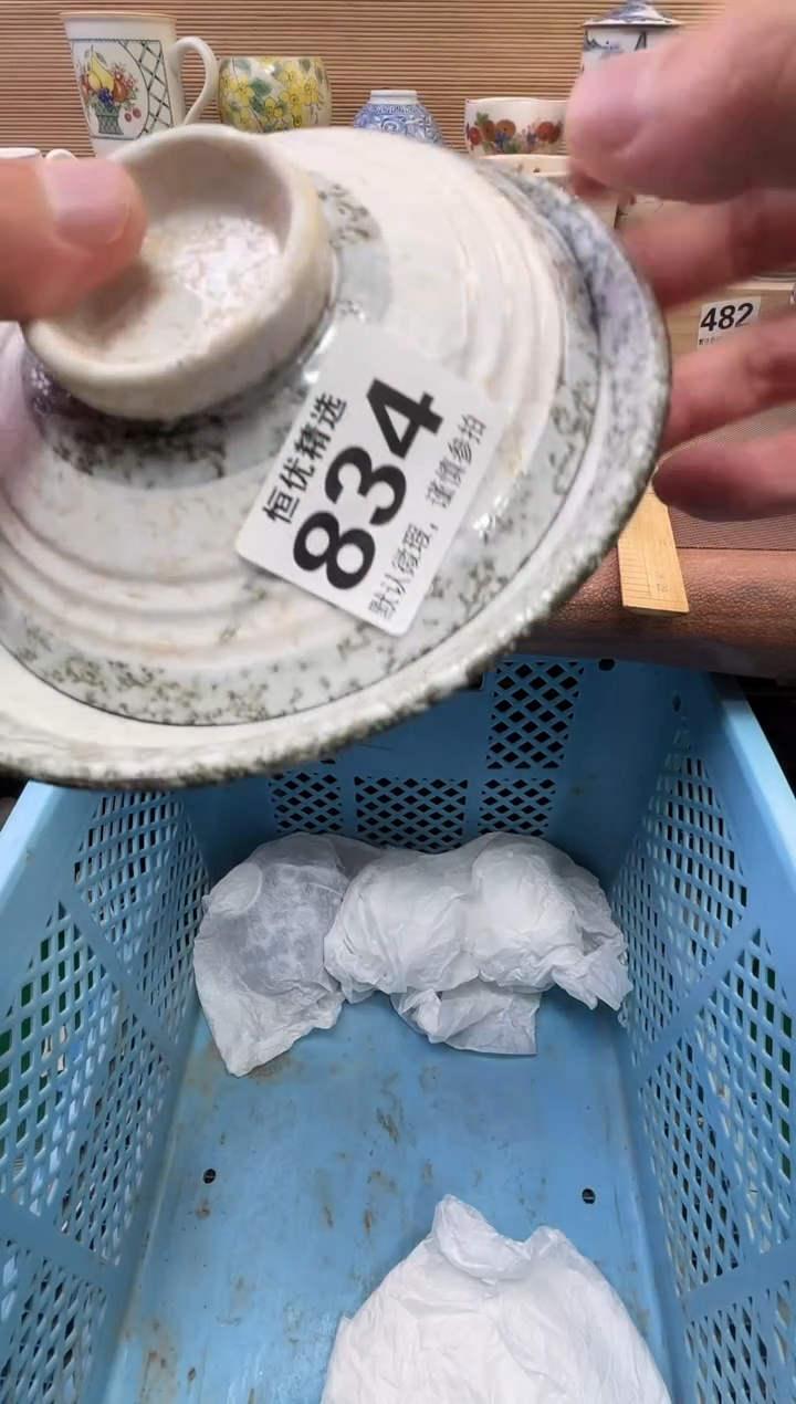 跷****子陶瓷陶瓷陶瓷陶瓷陶瓷陶瓷