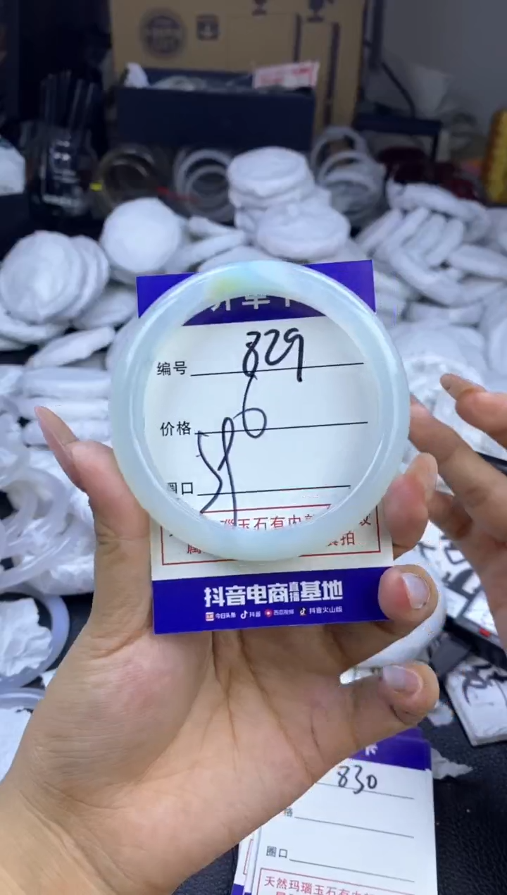 玛瑙/玉髓手镯未镶嵌829
