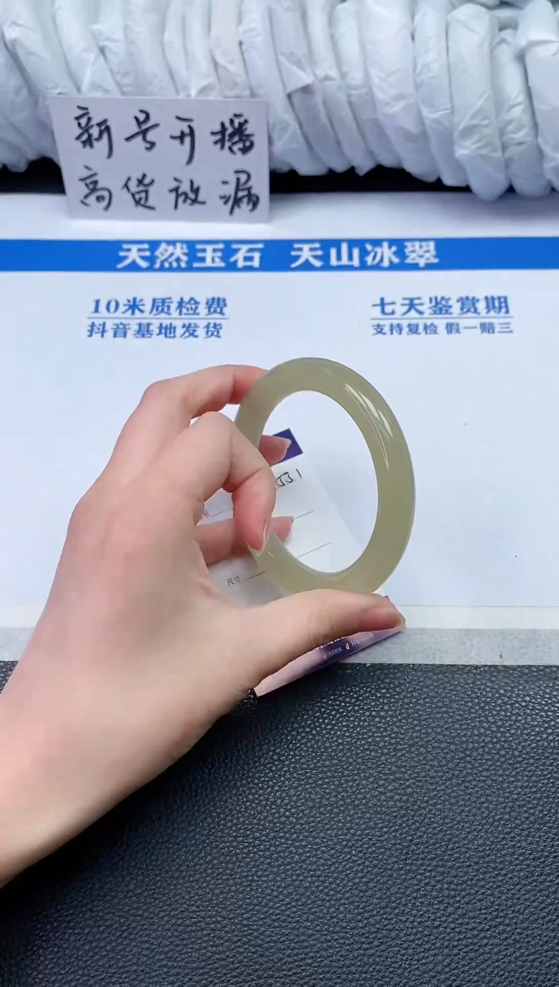 【闪购商品】石英质玉手镯未镶嵌N551