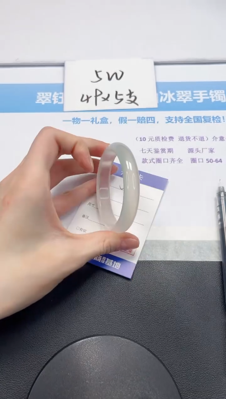 【闪购商品】石英质玉手镯未镶嵌V182-56.6