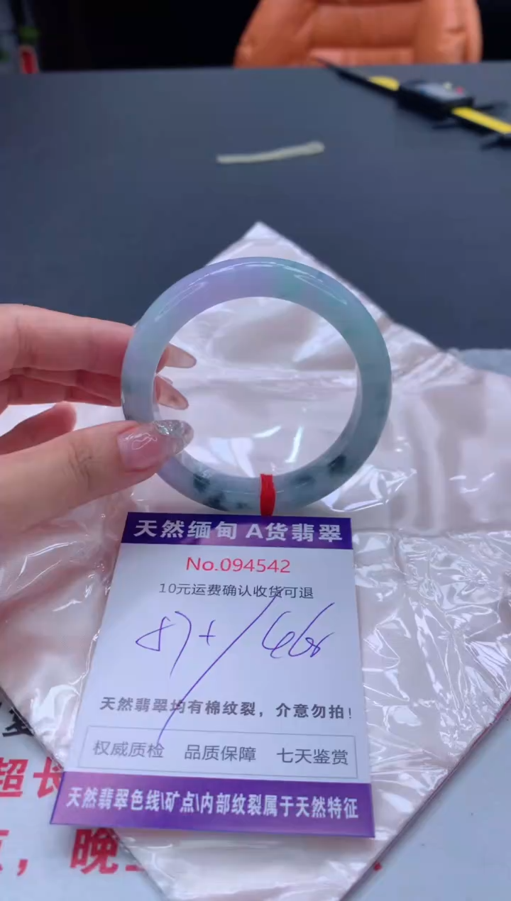 未镶嵌手镯翡翠有纹，完美者勿拍