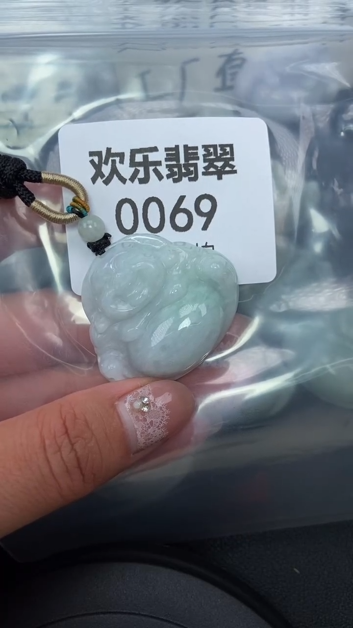 项链未镶嵌翡翠缅甸天然翡翠0069