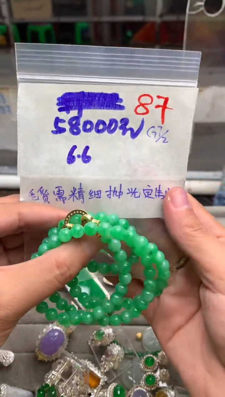 【闪购商品】定制翡翠未镶嵌毛货需精细抛光+发货拍一发一