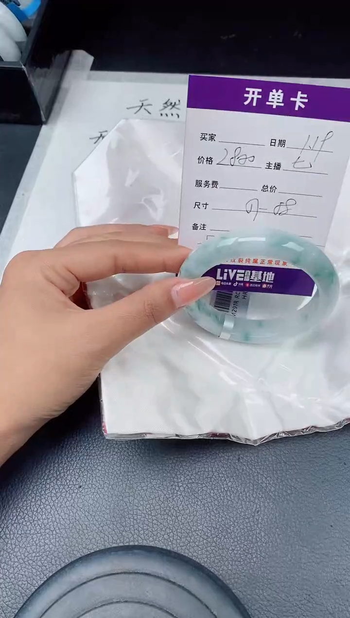 【闪购商品】翡翠手镯未镶嵌翡翠手镯 下单联系小耳机