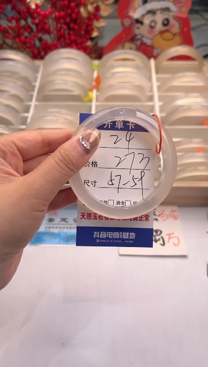 【闪购商品】玛瑙/玉髓手镯未镶嵌24-马橙绳-58